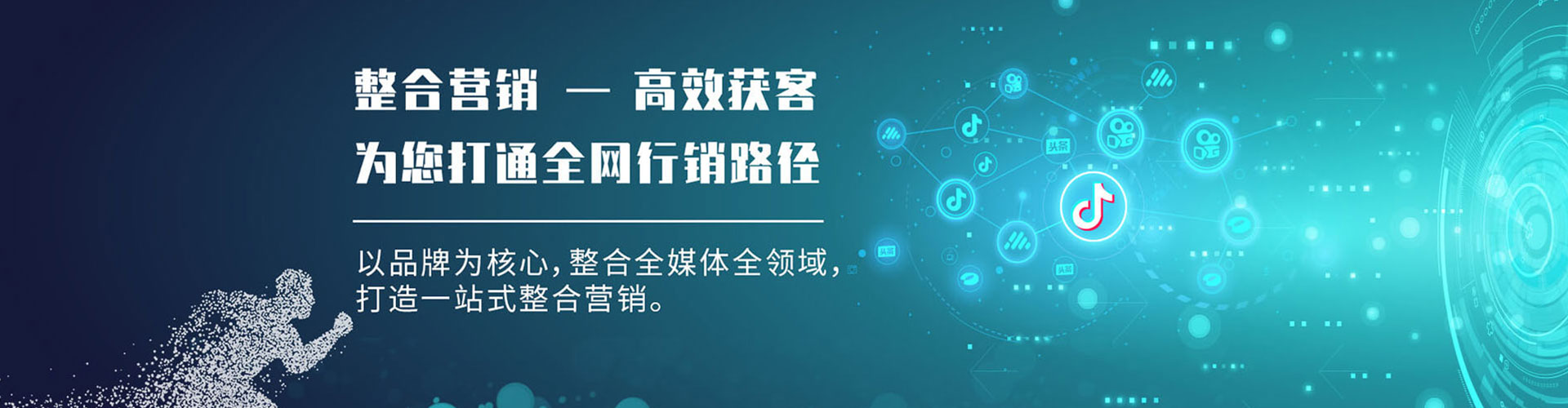 双滦百度推广运营