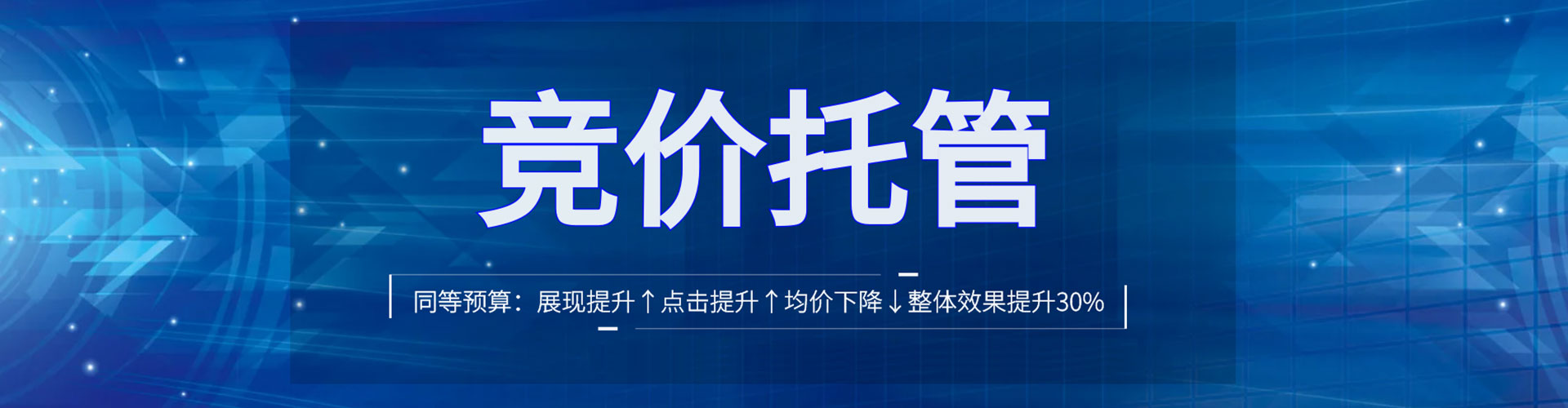 双滦百度推广平台