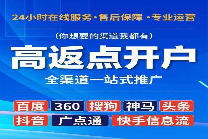 金融行业SEM优化师如何玩转关键词优化——一则成功案例揭秘