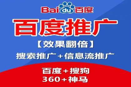 网络推广竞价实战案例分享