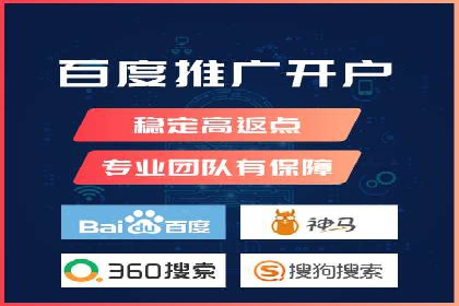 百度推广中SEO优化的成功案例分析