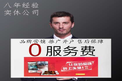 某公司SEM推广代运营效果显著，业绩翻倍的秘密